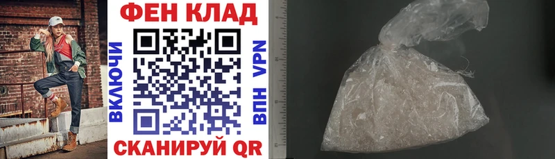 Амфетамин 97%  Чердынь 