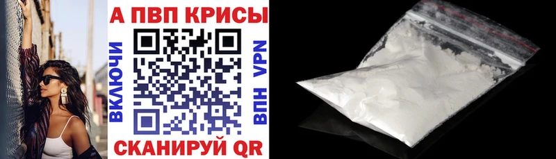 Альфа ПВП СК Чердынь