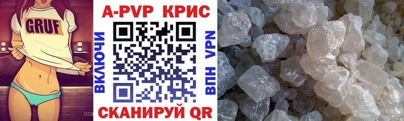 Alpha-PVP крисы CK  Чердынь 