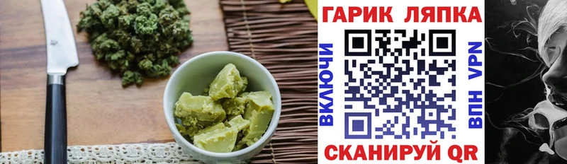 Еда ТГК марихуана  Чердынь 
