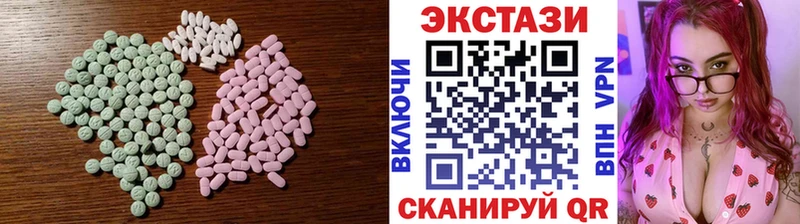 Ecstasy 250 мг закладки Чердынь