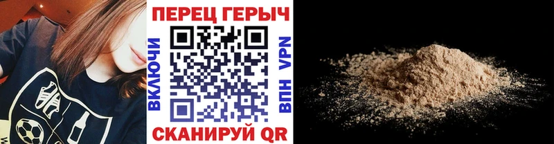 Героин герыч  Чердынь 