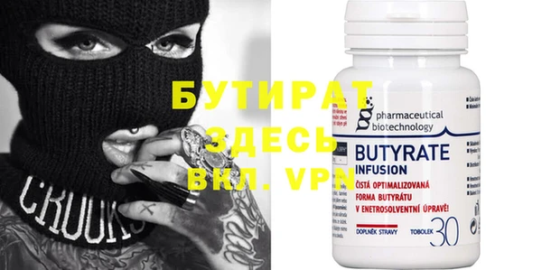 прущая мука Надым