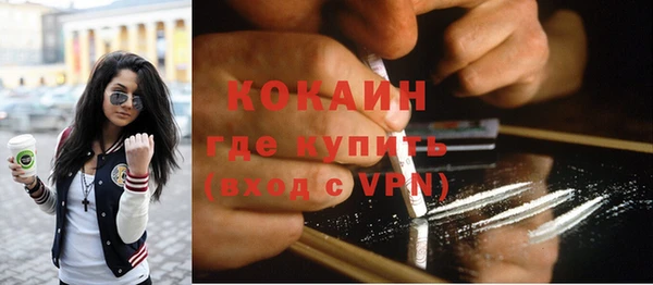 прущая мука Надым