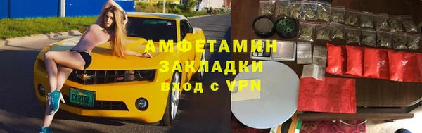 соль курить ск Нея