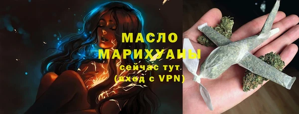 mdma Нефтекумск