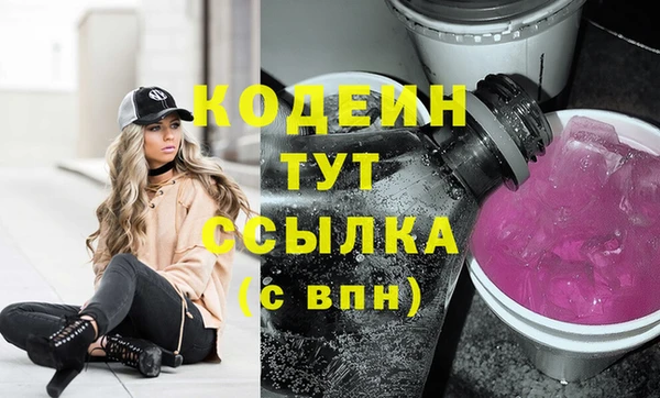 mdma Нефтекумск