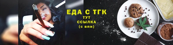 дмт Нефтегорск