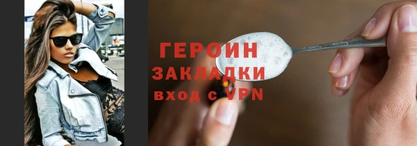 соль курить ск Нея