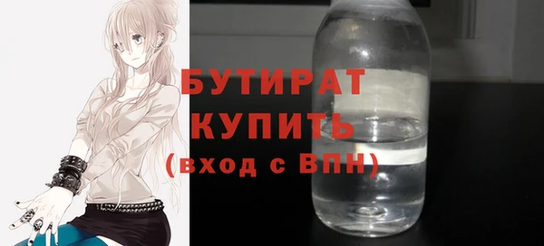 бошки Навашино