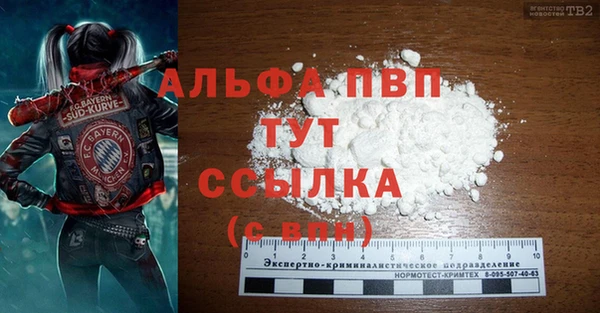 соль курить ск Нея