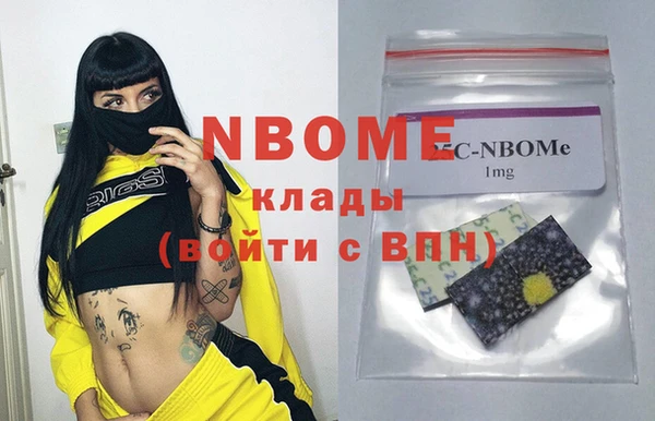 mdma Нефтекумск