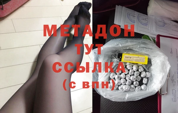 mdma Нефтекумск