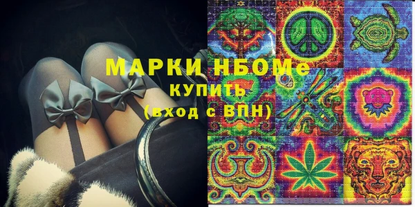 бошки Навашино