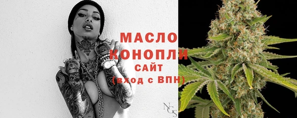 mdma Нефтекумск