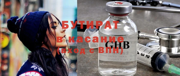 дмт Нефтегорск