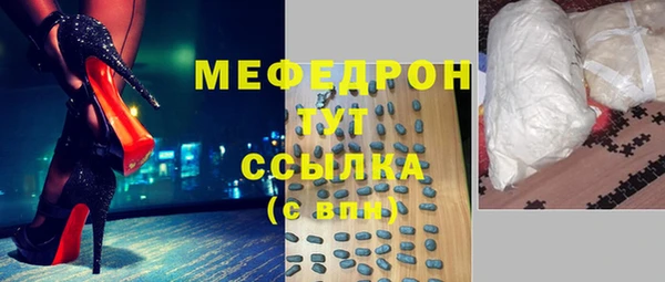mdma Нефтекумск