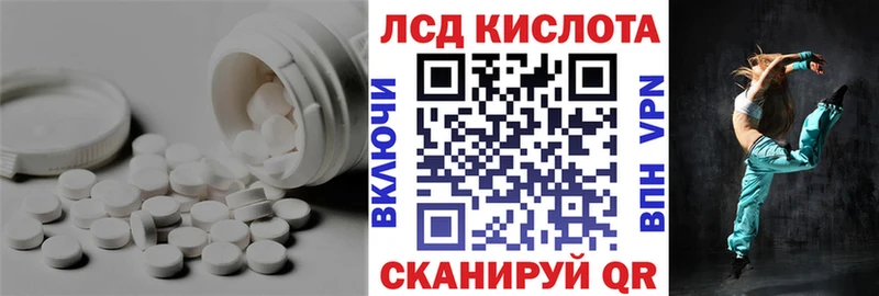 LSD-25 экстази кислота  купить наркотик  кракен как войти  Чердынь 