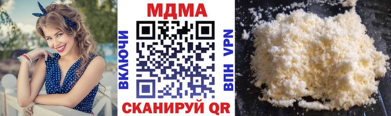 MDMA crystal  Чердынь 