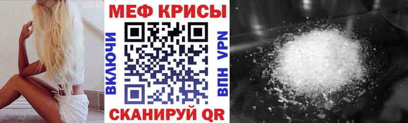 МЕФ VHQ Чердынь