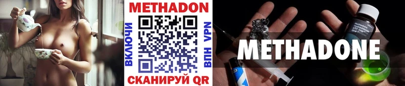 ОМГ ОМГ рабочий сайт  хочу   Чердынь  МЕТАДОН мёд 