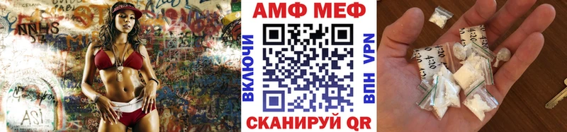 darknet телеграм  Чердынь  МЕТАМФЕТАМИН Methamphetamine 