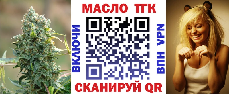 Дистиллят ТГК вейп с тгк Чердынь