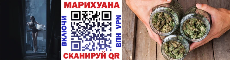 Бошки Шишки VHQ  mega как зайти  Чердынь  как найти закладки 